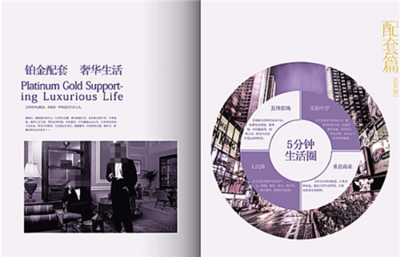 企業(yè)宣傳畫冊設(shè)計注意事項與形象策劃要點