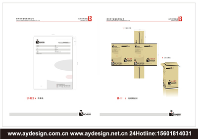 墻紙企業(yè)VI設(shè)計 構(gòu)建壁紙公司品牌形象的核心策略