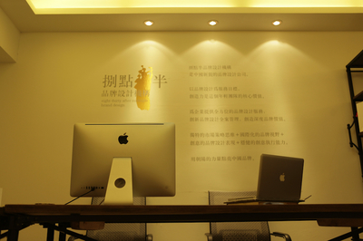 構(gòu)建品牌一體化設(shè)計服務(wù)生態(tài) 從策劃到視覺的全方位解決方案