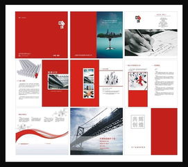企業(yè)形象畫冊設(shè)計 矢量素材在企業(yè)形象策劃中的核心價值與創(chuàng)意應(yīng)用