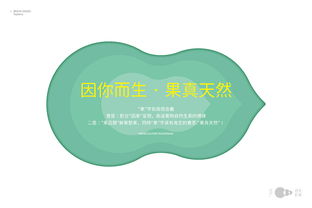 優(yōu)果百味 當(dāng)“瘋狂的鉛筆頭”遇見品牌新味蕾